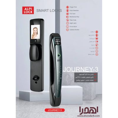 دستگیره دیجیتال و قفل هوشمند مدل جورنی 3