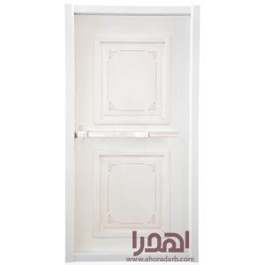 درب ضد حریق کلاسیک پتینه سفید طلایی تائیدیه دار کد H-70