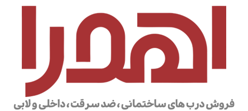 اهورادرب